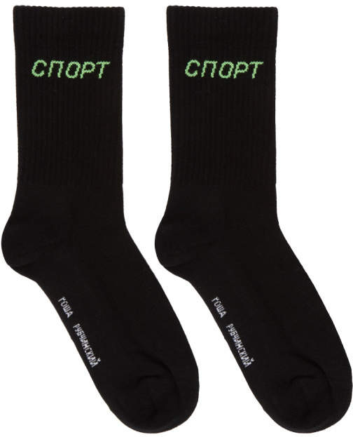 Black Sport Logo Socks