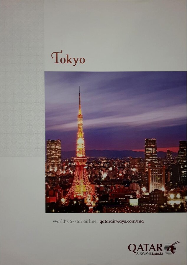 1stDibs Unknown, Original poster designed to promote Qatar Airways travel and flights to Tokyo