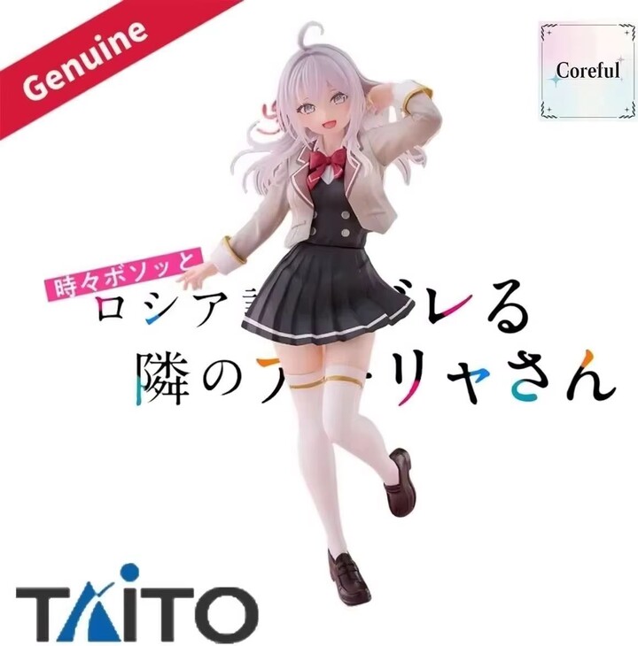 Bandai Original Genuine Taito Prepainted Coreful Figure Tokidoki Bosotto Russia-go De Dereru Tonari No Alya-san Alisa Seifuku Ver. Gift