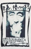 Thumbnail for your product : Yohji Yamamoto Self-Portrait Jersey T-shirt-White