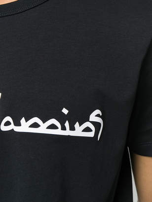 Les Benjamins logo print T-shirt