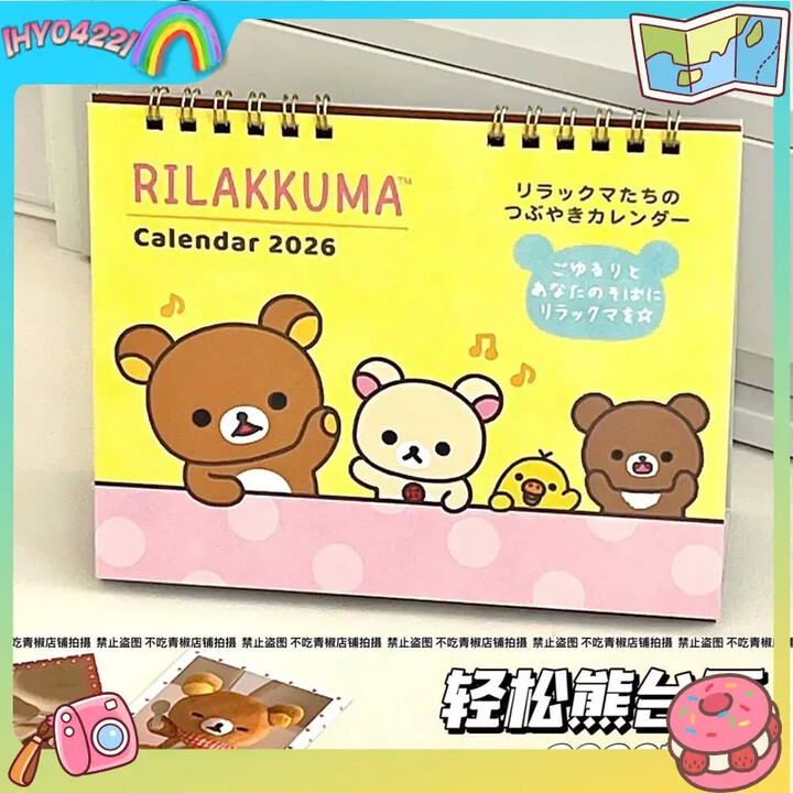 NONE Large Size 2026 Rilakkuma Desk Calendar Creative Japanese Style Cartoon Tabletop Decoration Work Plan Tracker Office Supply