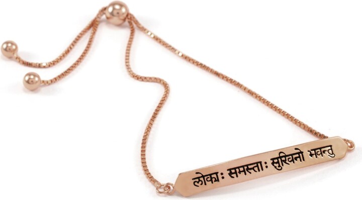 Seven Saints Sanskrit Chant, May All Beings Be Happy And Free Sterling Silver Box Chain Bracelet, Rose Gold