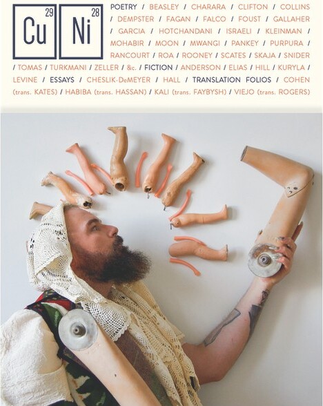 Milkweed Editions CopperNickelIssue41-41stEditionbyWayneMiller(Paperback)