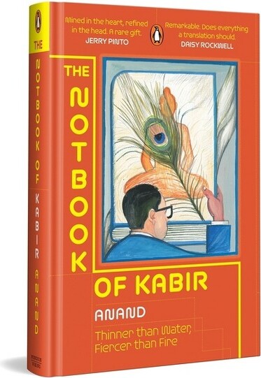 India Viking TheNotbookofKabir-byAnand(Hardcover)