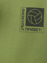 Thumbnail for your product : Gosha Rubchinskiy football logo T-shirt