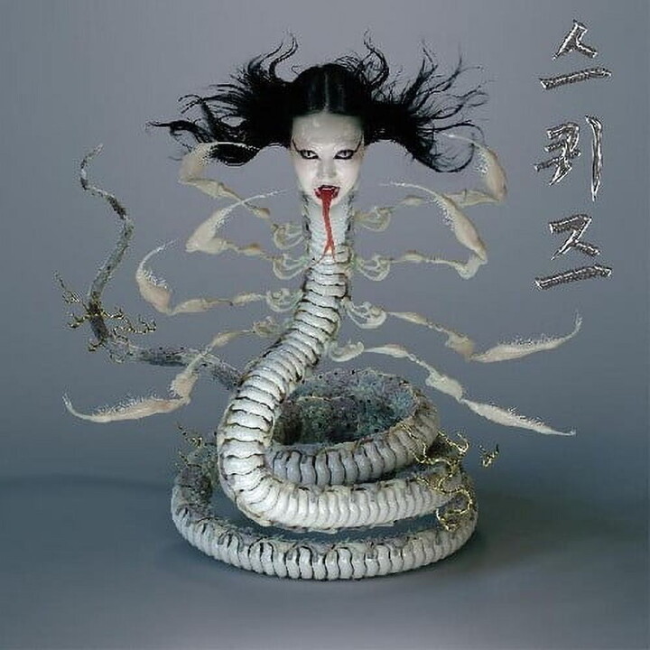 Domino Sasami - Squeeze - Music & Performance - Vinyl