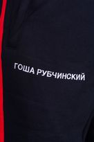 Thumbnail for your product : Gosha Rubchinskiy Gosha Rubchinsky Adidas Sweatpants