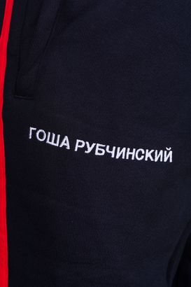 Gosha Rubchinskiy Gosha Rubchinsky Adidas Sweatpants