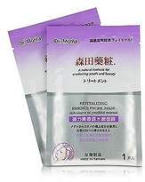 Thumbnail for your product : NEW Dr. Morita Revitalizing Essence Facial Mask - Rich Source Of Youthful 8pcs