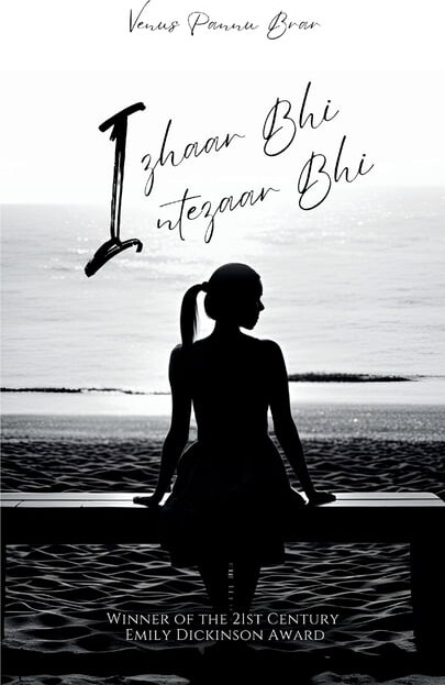 Izhaar Bhi - Intezaar Bhi, (Paperback)