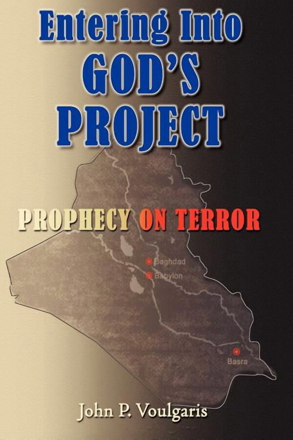 Entering Into GOD'S PROJECT : Prophecy on Terror (Paperback)