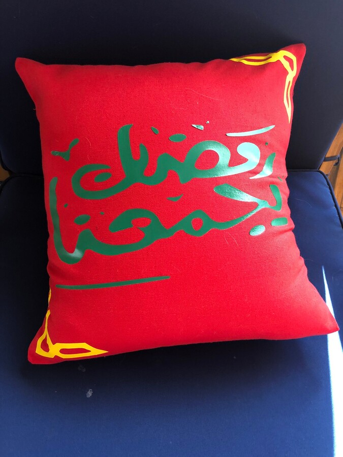 Ramada Decorative Pillow Cover, Great Ramadan Gift