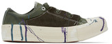 Thumbnail for your product : Needles Khaki Paint Ghillie Sneakers