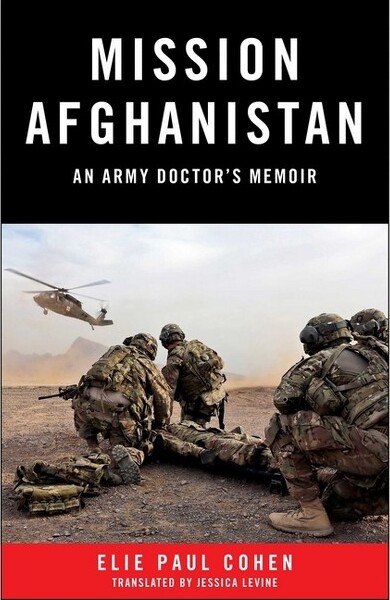 Sparkpress MissionAfghanistan-byEliPaulCohen(Paperback)