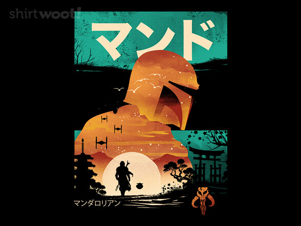 Woot The Mando T Shirt