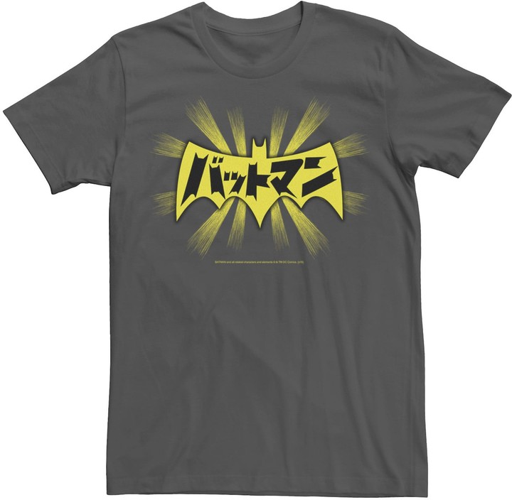 Dc Comics Men's Batman Kanji Logo Tee - ShopStyle T-shirts
