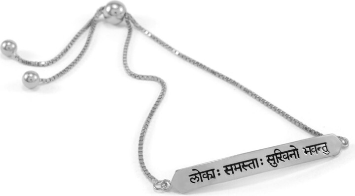 Seven Saints Silver Sanskrit Chant May All Beings Be Happy And Free Box Chain Bracelet, White Rhodium