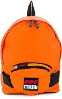 Thumbnail for your product : Heron Preston Logo Printed Backpack
