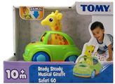 Thumbnail for your product : Tomy Musical Giraffe