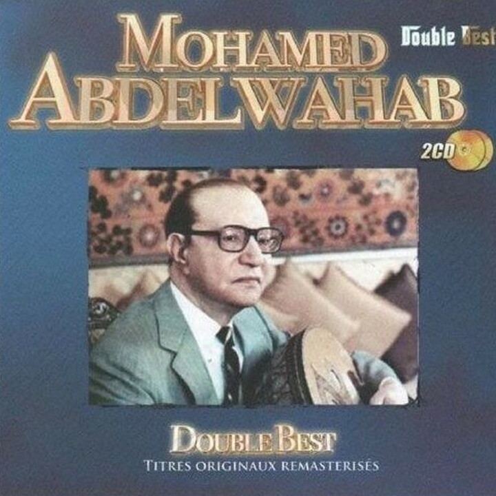 Mohamed Abdelwahab - Double Best - Music & Performance - CD