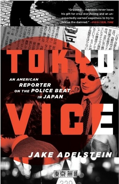 Vintage Crime/Black Lizard TokyoVice-byJakeAdelstein(Paperback)