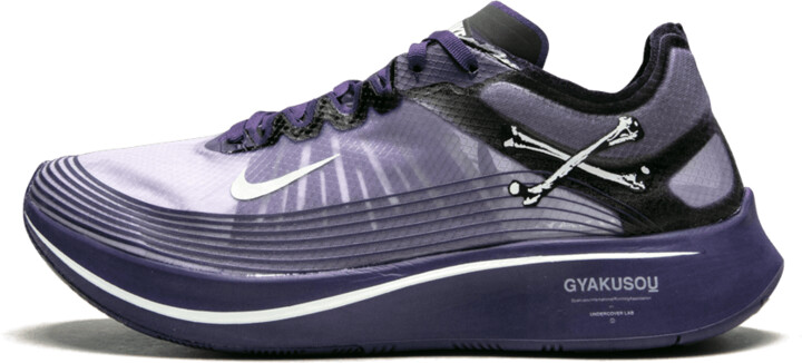 nike gyakusou online shop