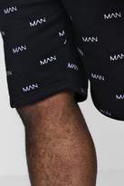 Thumbnail for your product : boohoo Big And Tall MAN Print Basketball Shorts