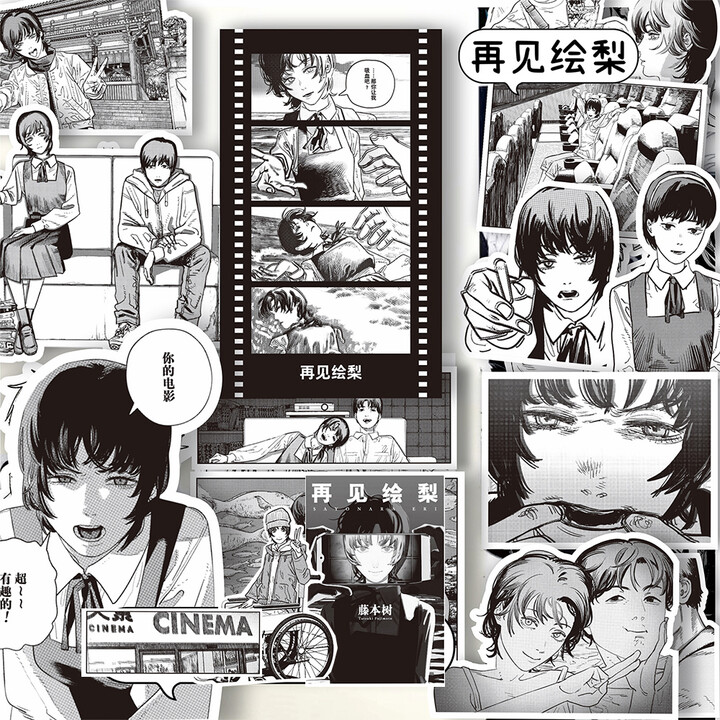 10/30/65pcs Goodbye Eri Anime Stickers Black White Graffiti Decals DIY Laptop Notebook Phone Guitar Cartoon Sticker for Kids Toy