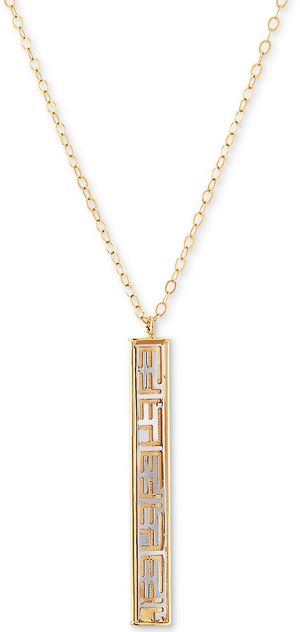 Effy Greek Key Vertical Bar 18" Pendant Necklace in 14k Gold &  Rhodium-Plate - ShopStyle