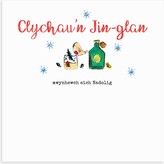 Welsh language christmas decorations