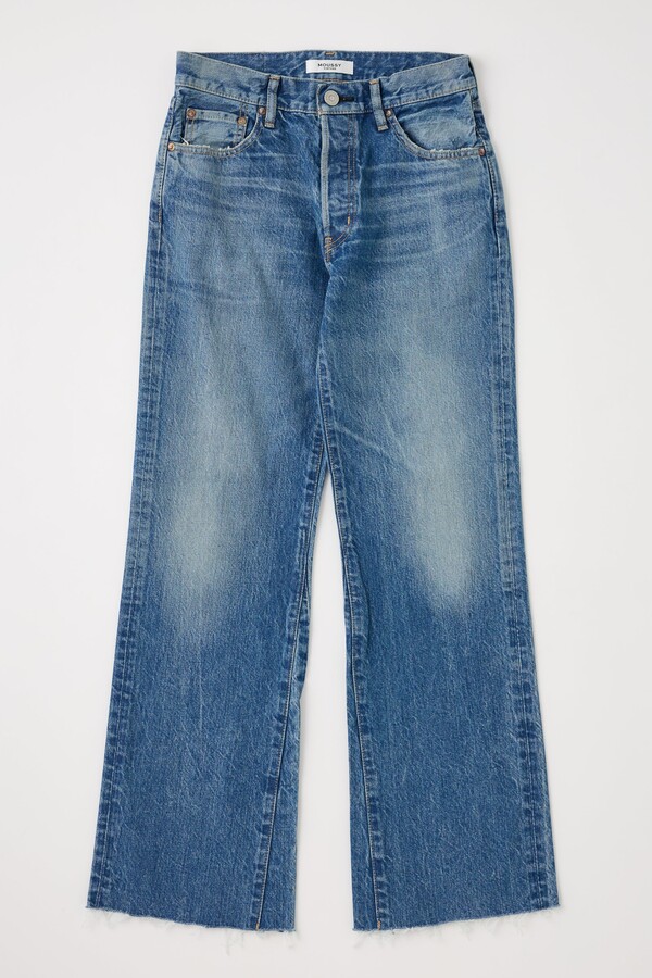 Atlantis Remake Flare