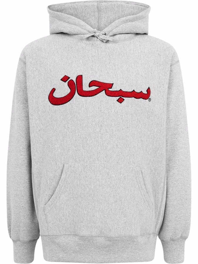 Supreme Arabic logo hoodie - ShopStyle