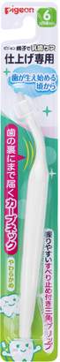 Pigeon Baby Toothbrush (For 6 Months to 1.5 Years Old)