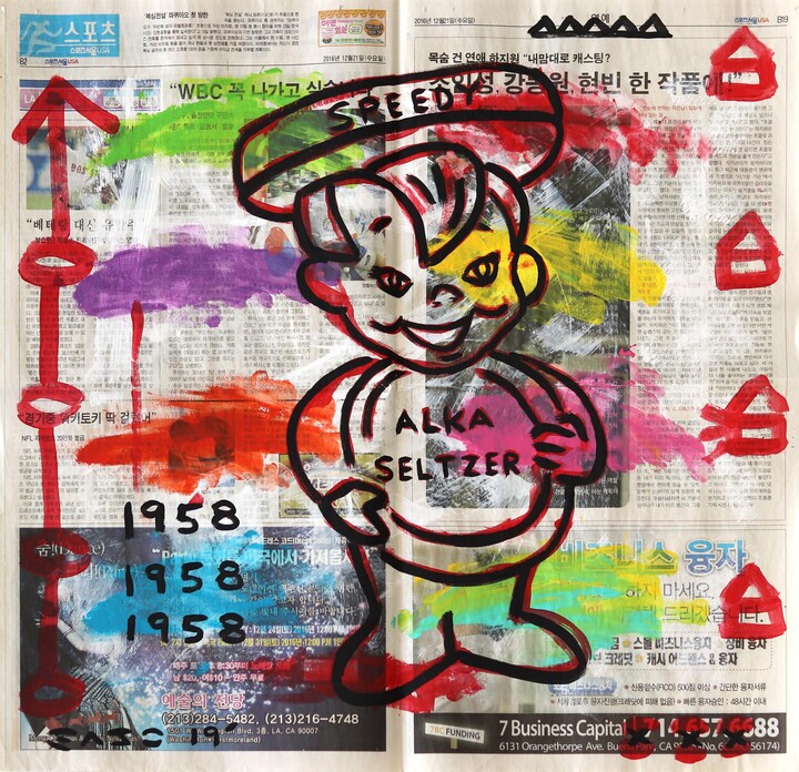 Gary John, Speedy Alka Seltzer - Original Retro Pop Icon Artwork on Newsprint by Gary John, 2019