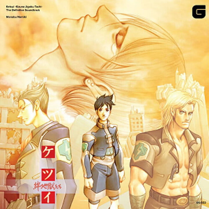 Brave Wave Manabu Namiki - Ketsui -Kizuna Jigoku Tachi: The Definitive Soundtrack - Music & Performance - CD