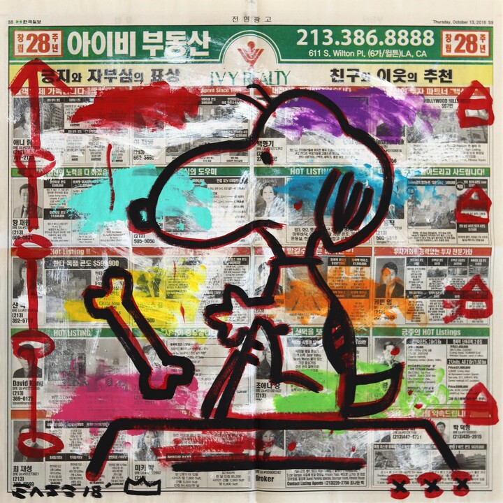 Gary John, "Snoopy And Bone" Original Colorful Street Art on Newspaper by Gary John, 2018