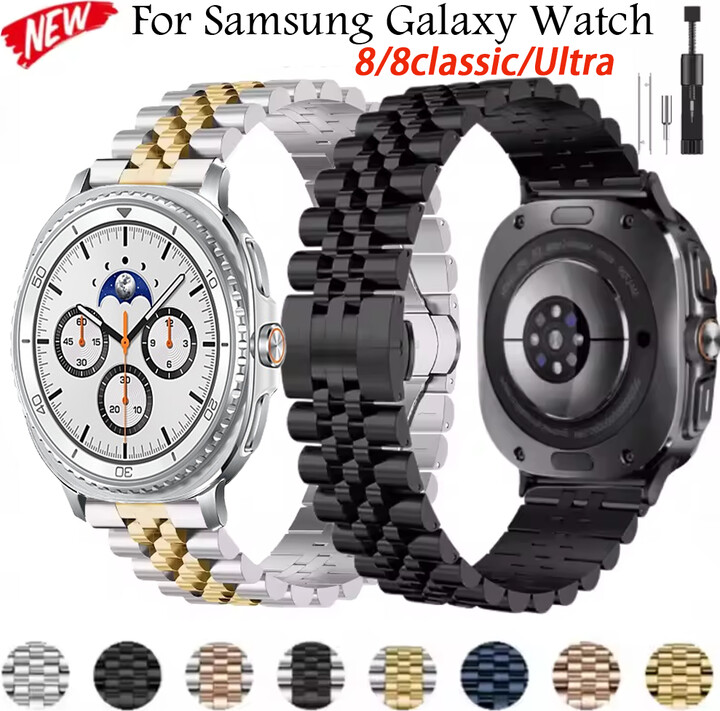 Stainless Steel Band For Samsung Galaxy Watch 8 Classic 46mm 8 44/40mm Metal Wristband Belt For Galaxy Watch Ultra 2025 Bracelet