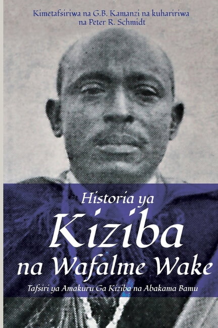 Historia ya Kiziba na Wafalme Wake: Tafsiri ya Amakuru Ga Kiziba na Abamkama Bamu, (Paperback)