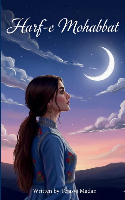 Harf-e-Mohabbat Jahan alfaaz bhi mohabbat karte hain, (Paperback)