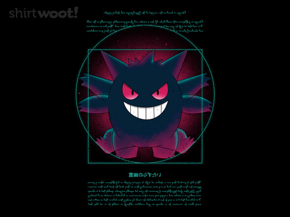 Woot Vitruvian Ghost T Shirt