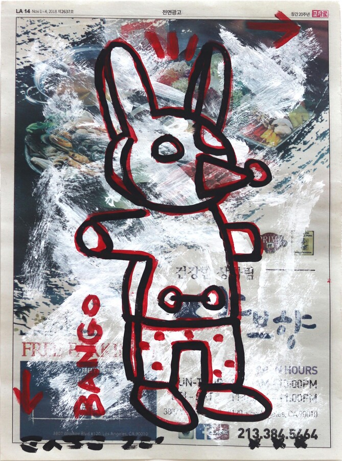 Gary John, Stuffed Up, 2020