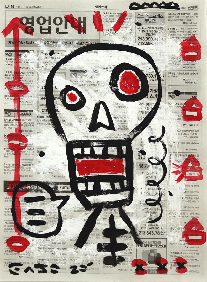 Gary John, "Screaming Skellyton" Original Gary John Contemporary Pop Painting on Newspaper, 2021