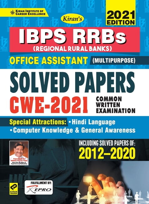 IBPS RRBs Office Assistant Solved Papers E CWE-2021 (Paperback)