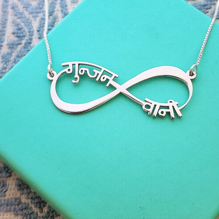 Etsy Hindi Name Infinity Necklace Personalized Sterling Silver Gift