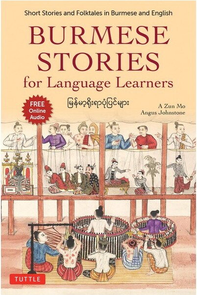 Tuttle Publishing BurmeseStoriesforLanguageLearners-byAZunMo&AngusJohnstone(Paperback)