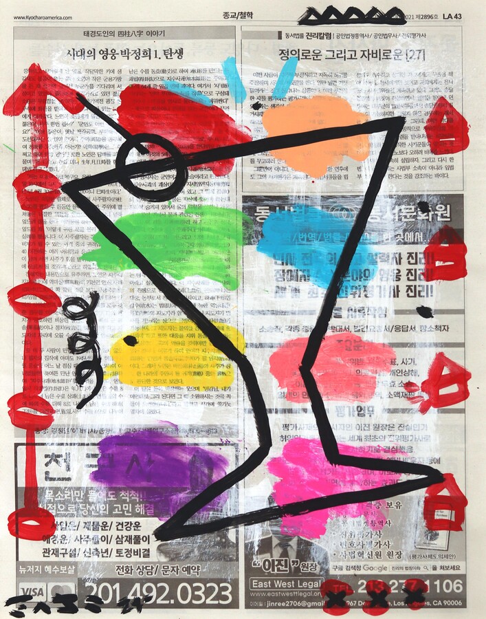 Gary John, Single Martini - Original Gary John Street Art Multicolor Painting on Newspaper, 2024