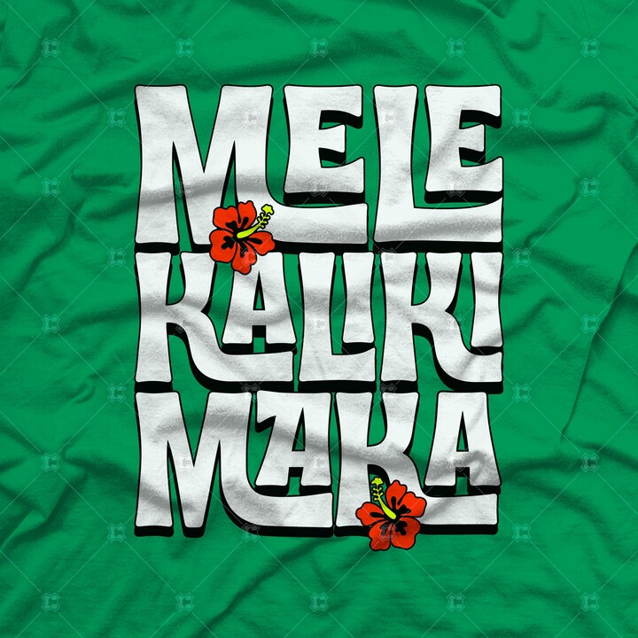 Mele Kalikimaka - Cousin Eddie Swimming Pool Diving Board