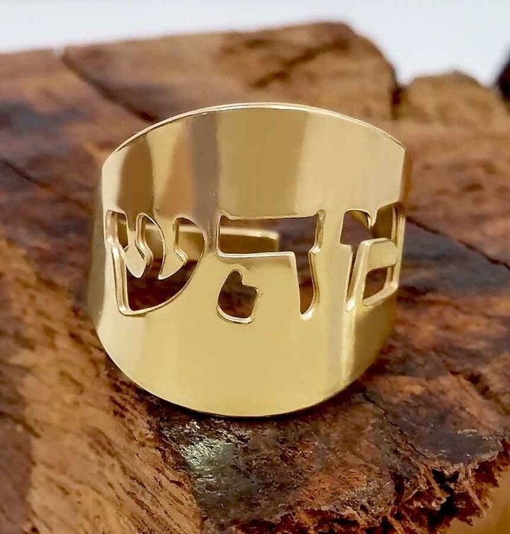 Etsy Kabbalah Healing Names Of God Hebrew Ring