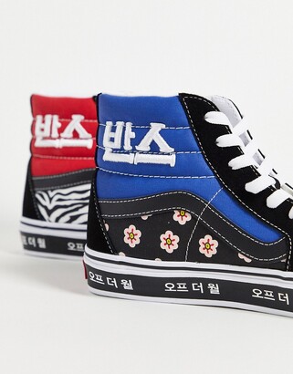 Vans SK8-Hi Korean Typography sneakers in multi - ShopStyle Trainers Athletic Shoes
